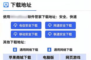 对阵胜率过5成球队战绩最佳？戈贝尔：我们比上赛季强了很多